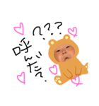働くBABY♡（個別スタンプ：7）