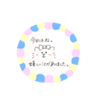 ねこ子のたのしいまいにち（個別スタンプ：1）