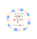 ねこ子のたのしいまいにち（個別スタンプ：4）