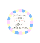 ねこ子のたのしいまいにち（個別スタンプ：7）