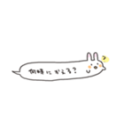 うさぎと猫のゆるいスタンプ②（個別スタンプ：3）
