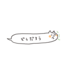 うさぎと猫のゆるいスタンプ②（個別スタンプ：5）