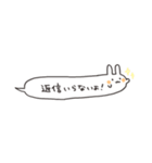 うさぎと猫のゆるいスタンプ②（個別スタンプ：6）