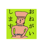 埴輪（個別スタンプ：4）
