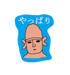 埴輪（個別スタンプ：5）