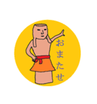 埴輪（個別スタンプ：6）