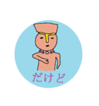 埴輪（個別スタンプ：13）