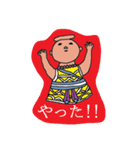 埴輪（個別スタンプ：14）