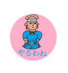 埴輪（個別スタンプ：16）