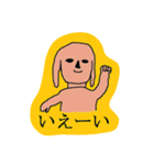 埴輪（個別スタンプ：22）