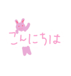 うさたんくまたん（個別スタンプ：1）