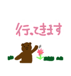 うさたんくまたん（個別スタンプ：4）
