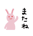 うさたんくまたん（個別スタンプ：6）