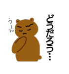 うさたんくまたん（個別スタンプ：11）