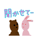 うさたんくまたん（個別スタンプ：17）