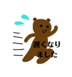 うさたんくまたん（個別スタンプ：21）