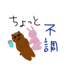 うさたんくまたん（個別スタンプ：23）