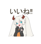 ドラゴンガール（個別スタンプ：2）