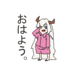 ドラゴンガール（個別スタンプ：8）