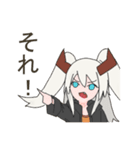 ドラゴンガール（個別スタンプ：11）