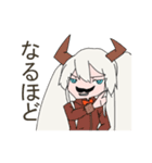 ドラゴンガール（個別スタンプ：12）