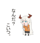 ドラゴンガール（個別スタンプ：13）