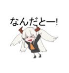 ドラゴンガール（個別スタンプ：14）