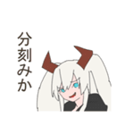 ドラゴンガール（個別スタンプ：15）