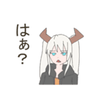 ドラゴンガール（個別スタンプ：16）