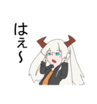 ドラゴンガール（個別スタンプ：17）