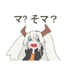 ドラゴンガール（個別スタンプ：18）