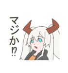 ドラゴンガール（個別スタンプ：19）