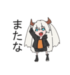 ドラゴンガール（個別スタンプ：20）