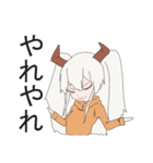 ドラゴンガール（個別スタンプ：22）