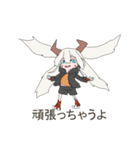 ドラゴンガール（個別スタンプ：23）