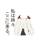 ドラゴンガール（個別スタンプ：25）