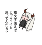 ドラゴンガール（個別スタンプ：26）
