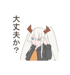 ドラゴンガール（個別スタンプ：30）