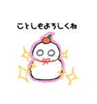 らくがきちゃん♥️3（個別スタンプ：8）