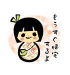 可愛い「こけし」スタンプ(文字・改良？版)（個別スタンプ：8）