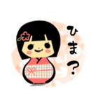 可愛い「こけし」スタンプ(文字・改良？版)（個別スタンプ：14）