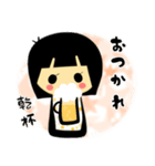 可愛い「こけし」スタンプ(文字・改良？版)（個別スタンプ：32）