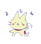 猫のシャルル（個別スタンプ：16）