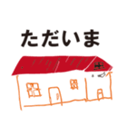 後藤の下手くそな絵（個別スタンプ：11）