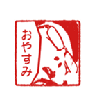 すんすんお澄ましすんすけ（個別スタンプ：1）