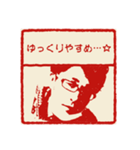 すんすんお澄ましすんすけ（個別スタンプ：5）