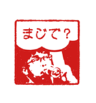 すんすんお澄ましすんすけ（個別スタンプ：6）