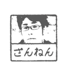 すんすんお澄ましすんすけ（個別スタンプ：8）