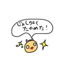 わりとよく使う日常会話。（個別スタンプ：39）