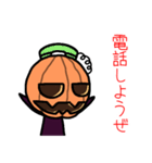 イタズラされたくなかったら…(ハロウィン)（個別スタンプ：14）